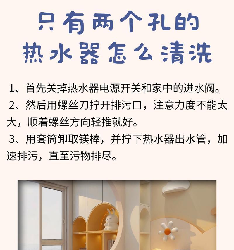 热水器开关阀冷水连接步骤是什么？  第1张