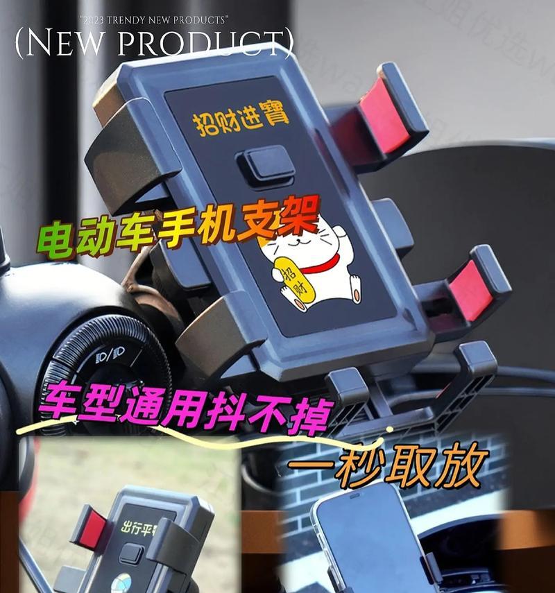 昆明手机支架电动车使用方法是什么？使用中有哪些技巧？  第1张