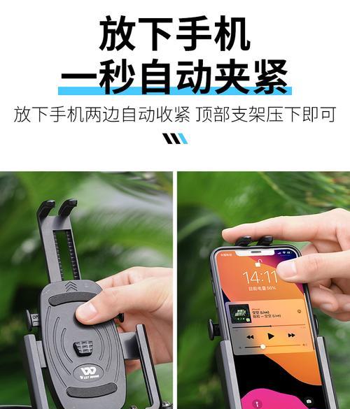 昆明手机支架电动车使用方法是什么？使用中有哪些技巧？  第2张