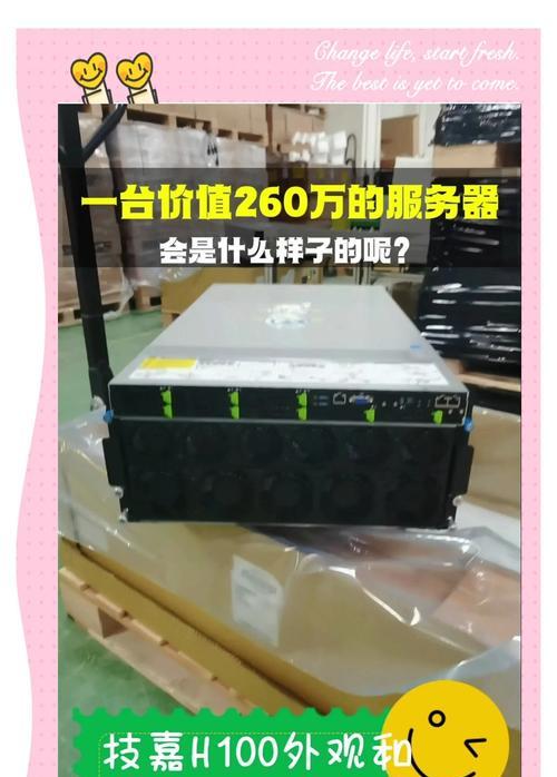 国内奇迹服务器有哪些？如何选择适合自己的服务器？  第1张