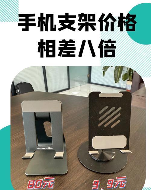 三截手机支架怎么用的啊？使用方法和优势是什么？  第1张