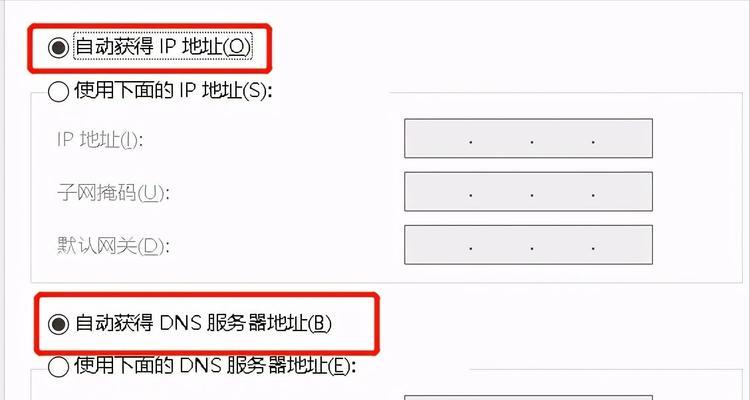 服务器USB无线网卡安装步骤是什么？  第1张