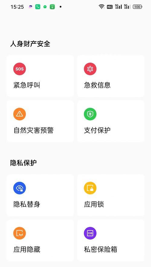 小米12plus怎么使用？新用户上手指南是什么？  第2张