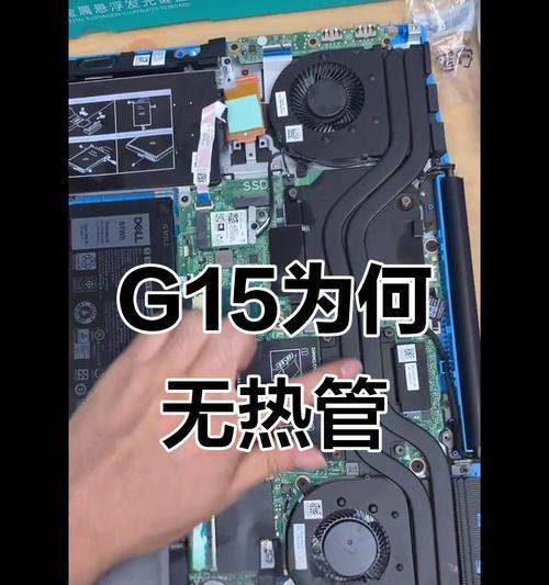 电脑显卡热管的作用是什么？如何提高散热效果？  第3张