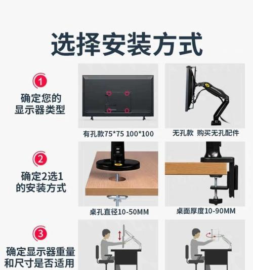 平板支架组装的详细图解教程是什么？  第3张