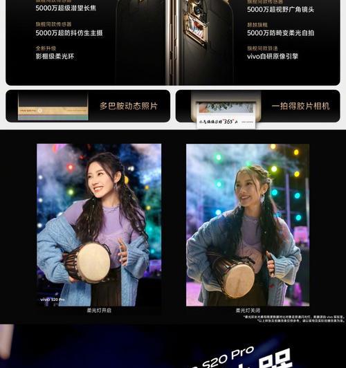 vivo手机光影效果如何开启？开启过程中可能遇到哪些问题？  第3张