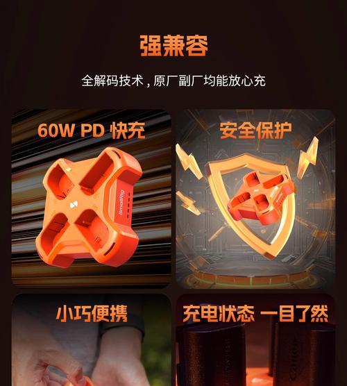 佳能相机充电方法是什么？充电时间需要多久？  第1张