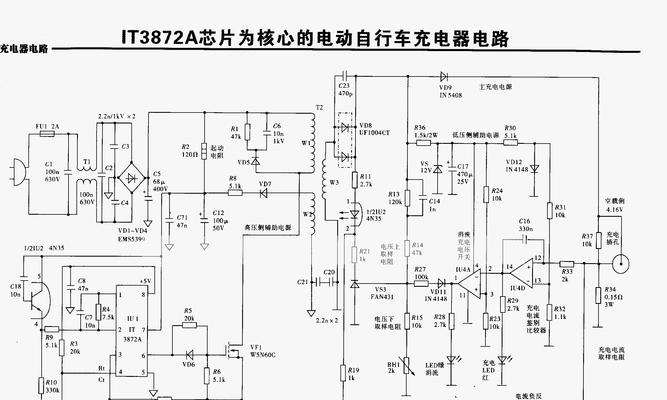 充电器输出功率负增长原因？如何解决充电器性能下降问题？  第3张