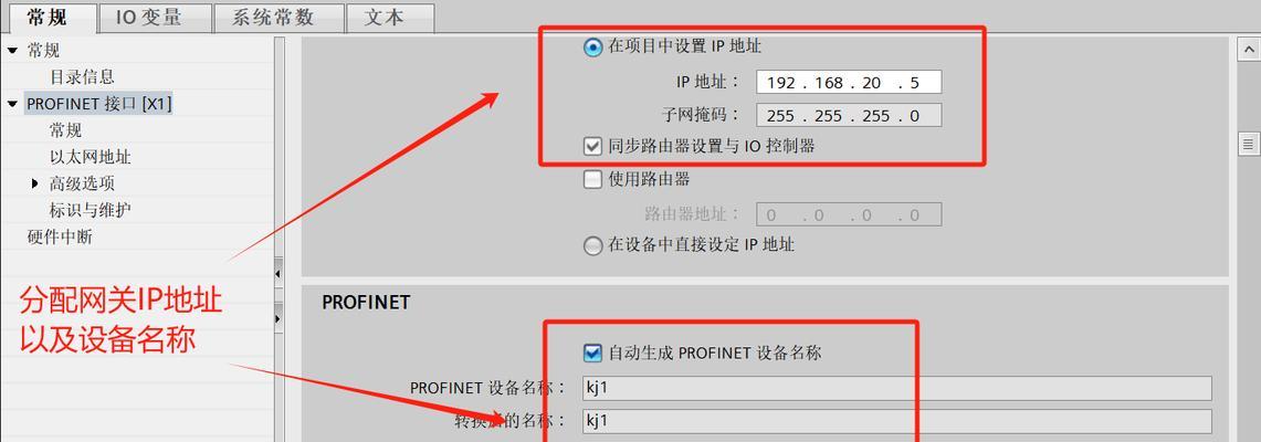 网关设置通网的步骤是什么？如何解决网关不通的问题？  第1张