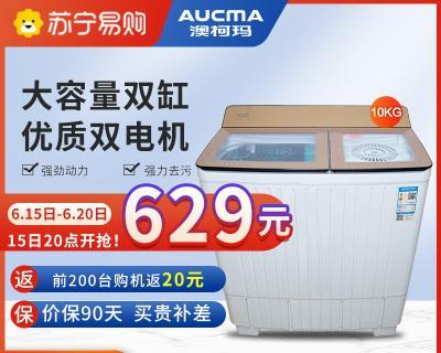 澳柯玛洗衣机e0什么故障？故障代码e0的解决方法是什么？  第3张