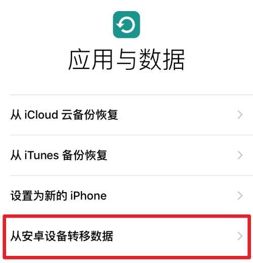 华为mate30微信实况功能如何使用？  第2张