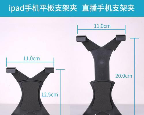 手机支架小菲优选使用方法是什么？  第3张