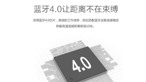 蓝牙音箱互联失败怎么办？操作步骤是什么？  第1张