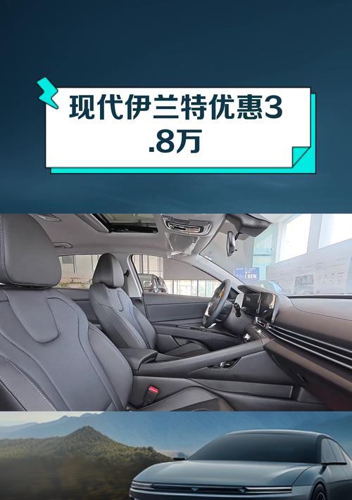 伊兰特左侧适合哪种手机支架？  第2张