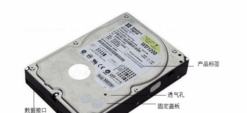 电脑内存硬盘包装信息怎么看？  第2张