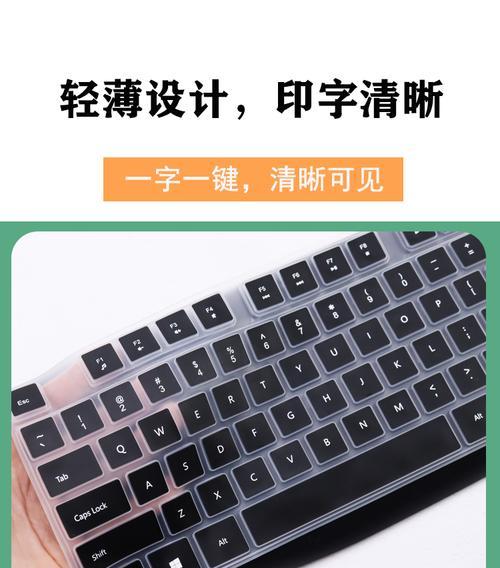 惠普电脑键盘脏了怎么清洁？有哪些清洁技巧？  第2张