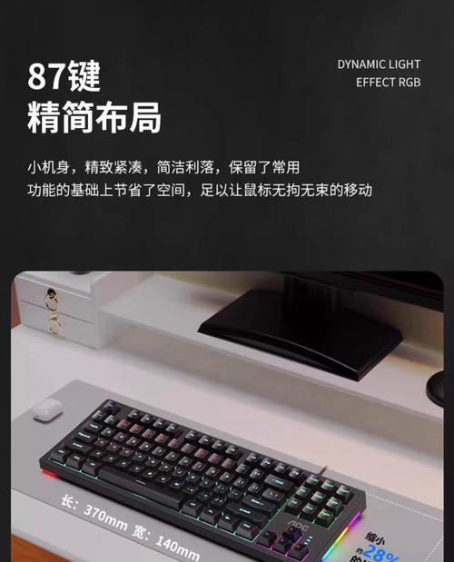 录视频的键盘叫什么？适合视频录制的键盘推荐？  第3张