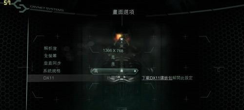 联想电脑如何检查性能？性能测试和优化步骤是什么？  第2张