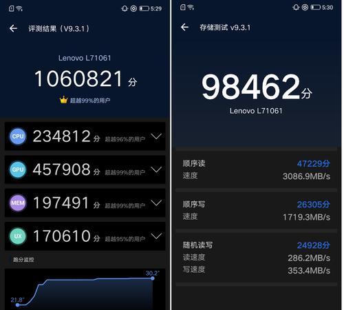 联想电脑如何检查性能？性能测试和优化步骤是什么？  第1张