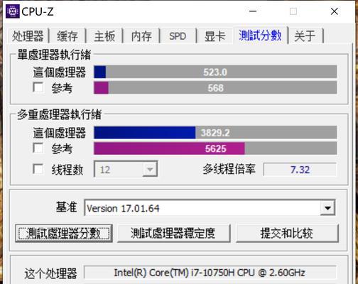 联想电脑如何检查性能？性能测试和优化步骤是什么？  第3张