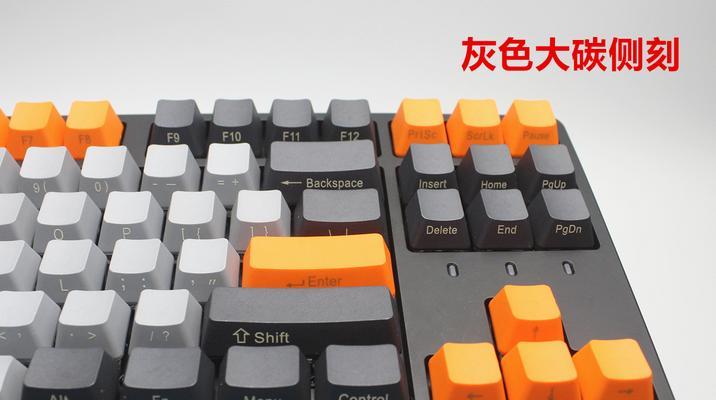 绿白相间的键盘有哪些知名品牌？它们的特点是什么？  第3张