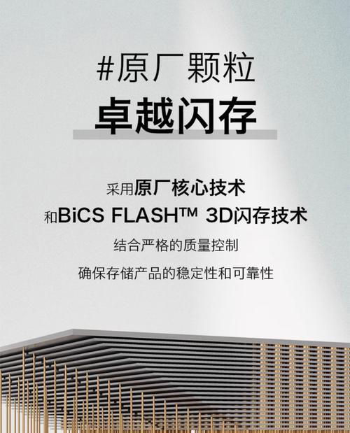 铠侠2固态硬盘性能如何？  第1张
