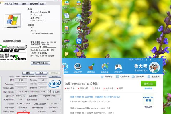 显存怎么拉满电脑内存？提升显存的方法有哪些？  第3张