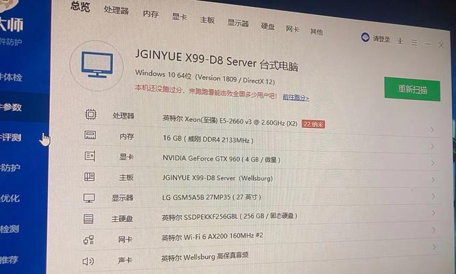 电脑双路怎么插内存条的？有哪些步骤和注意事项？  第3张