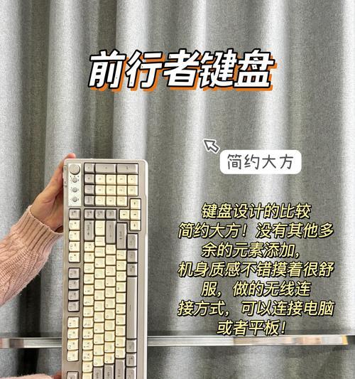 键盘选择指南：哪款键盘应用体验最佳？  第3张