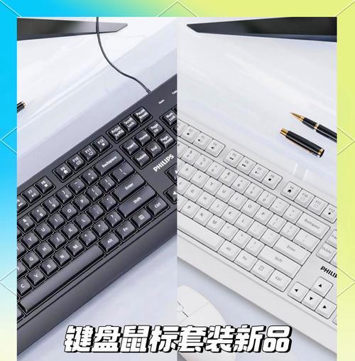 塑料透明键盘套件是什么？有什么特点和用途？  第1张