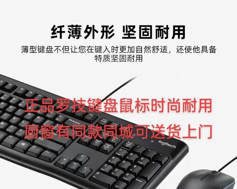 键盘星号键的寓意是什么？它在键盘布局中扮演什么角色？  第2张