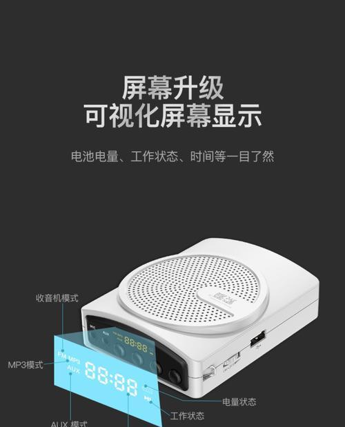 素爱电脑小音箱的性能如何？使用体验怎么样？  第3张