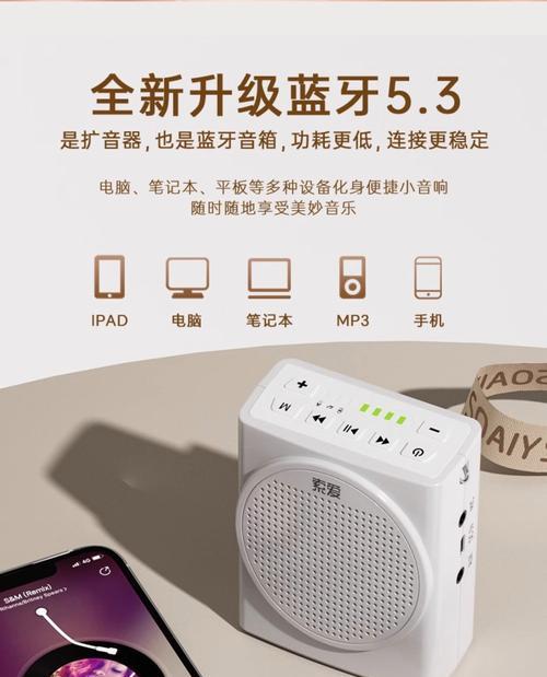 素爱电脑小音箱的性能如何？使用体验怎么样？  第1张