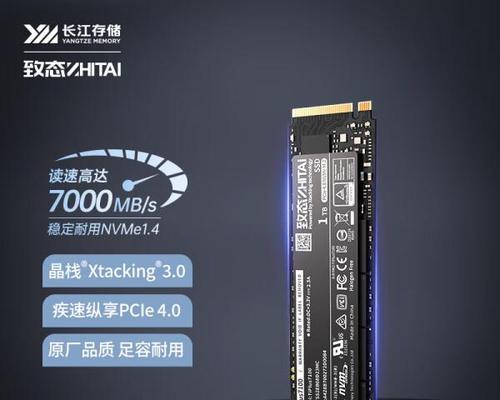 5系列固态硬盘的性能如何？  第1张