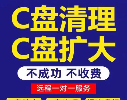 电脑怎么看内存怎么清理？有哪些步骤和技巧？  第3张