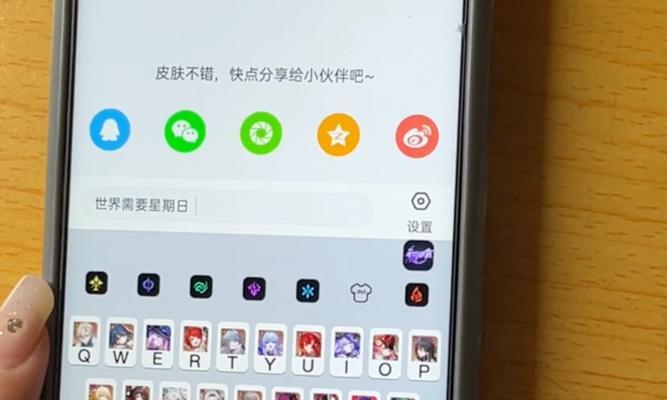 讯飞输入法键盘显示异常怎么办？键盘变黑的原因是什么？  第2张