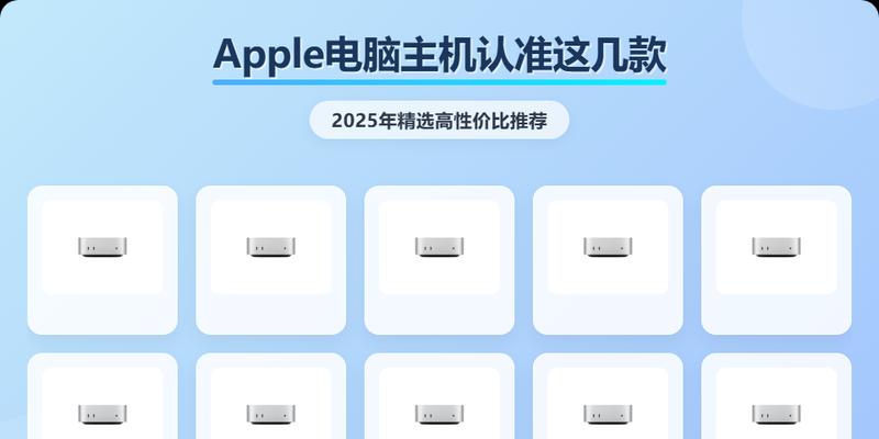 苹果电脑的耐用性怎么样？  第2张