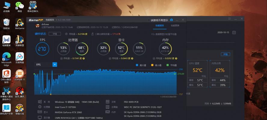荣耀v700内存清理步骤是什么？  第3张
