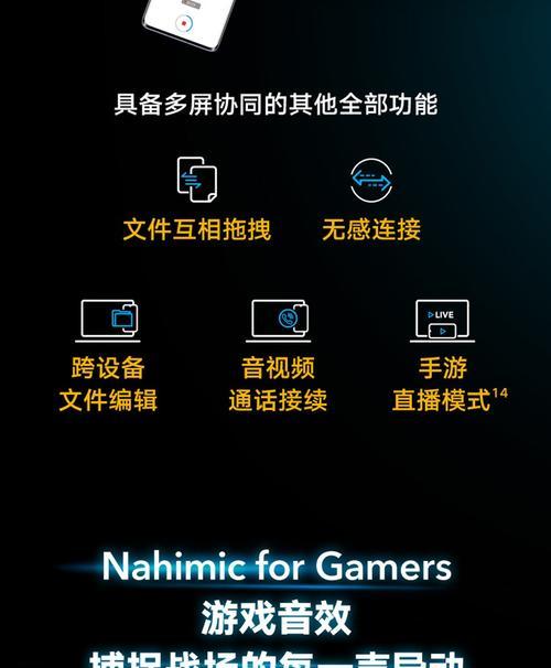 荣耀v700内存清理步骤是什么？  第2张