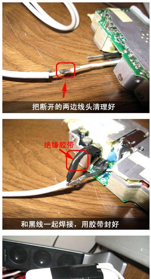 苹果充电器头松动如何解决？有哪些维修方法？  第2张