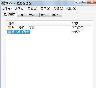 台式电脑玩游戏卡死是什么原因？如何快速解决？  第1张