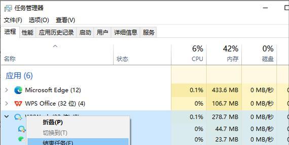 台式电脑玩游戏卡死是什么原因？如何快速解决？  第3张