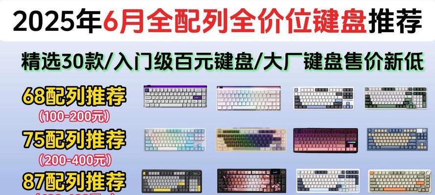 游戏键盘什么配列好用？哪种配列更适合游戏？  第3张
