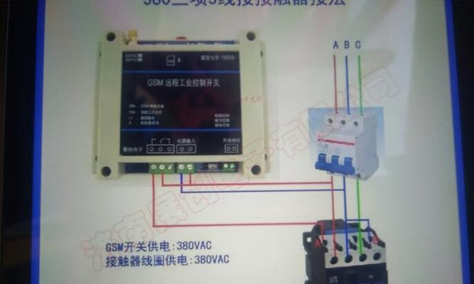 高普开关电源接线图如何查看？接线时应该注意哪些安全事项？  第2张