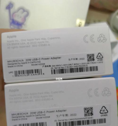 如何辨别苹果充电器真伪？爱斯品牌有哪些鉴别技巧？  第2张