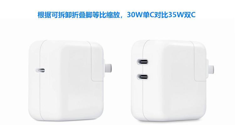 如何辨别苹果充电器真伪？爱斯品牌有哪些鉴别技巧？  第1张