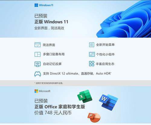 联想电脑如何关闭ai看图？如何关闭不必要的功能？  第1张
