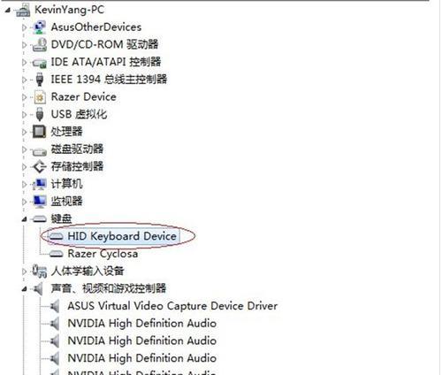 为什么买不了键盘？购买键盘时可能遇到的问题有哪些？  第2张