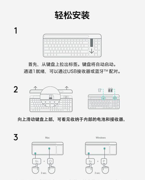 键盘微软注音软件功能是什么？  第2张