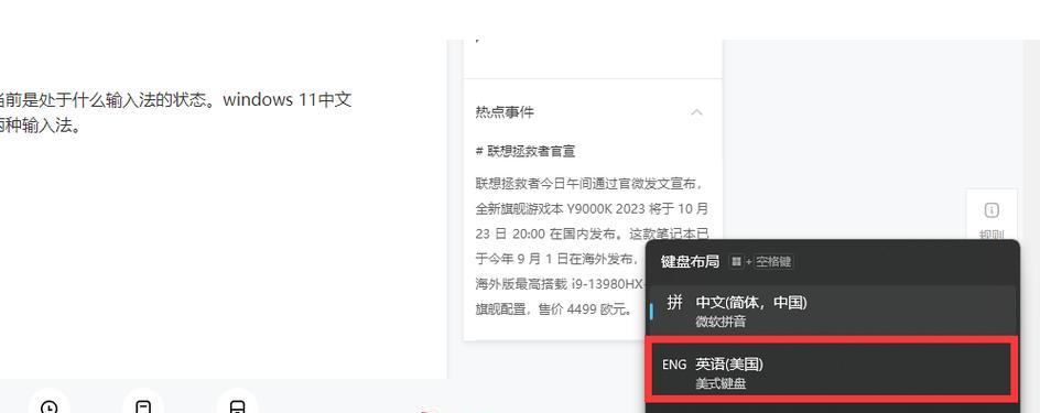键盘微软注音软件功能是什么？  第3张